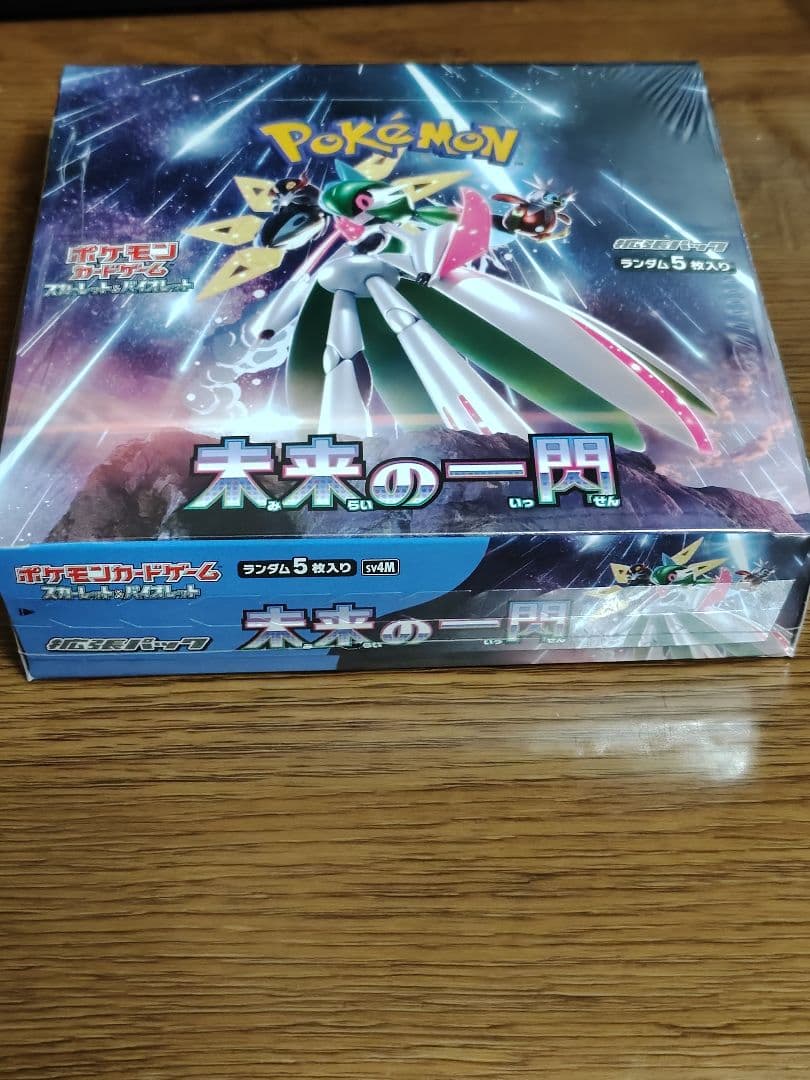 ポケモンカードゲーム 未来の一閃 BOX　シュリンク