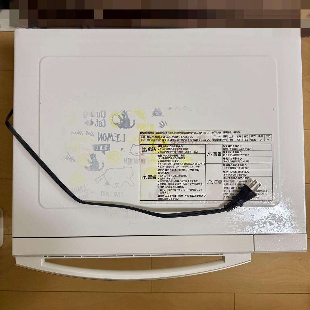【送料込/大阪市引取可能/動作確認済】パナソニック オーブンレンジ