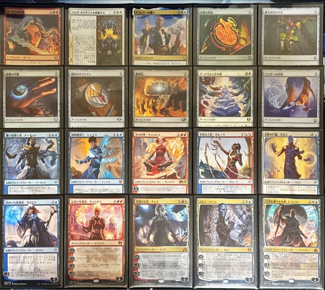 MTG 統率者デッキ 青赤白スーパーフレンズ