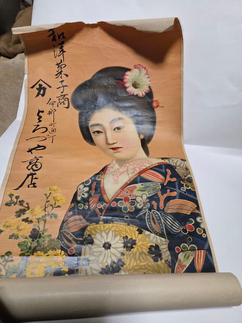 アンティーク　美人画引札　広告物