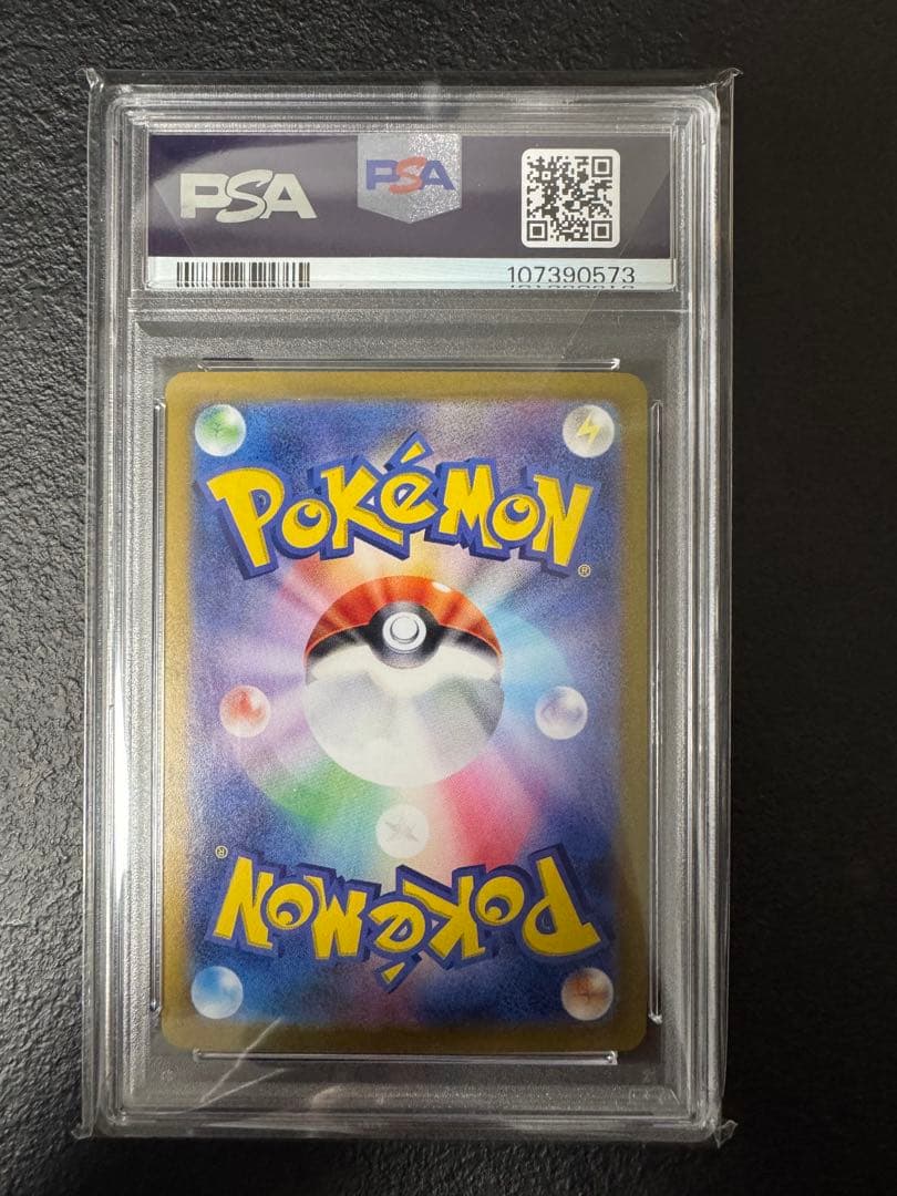 ミュウex UR SV2a ポケモンカード151 208/165 PSA10