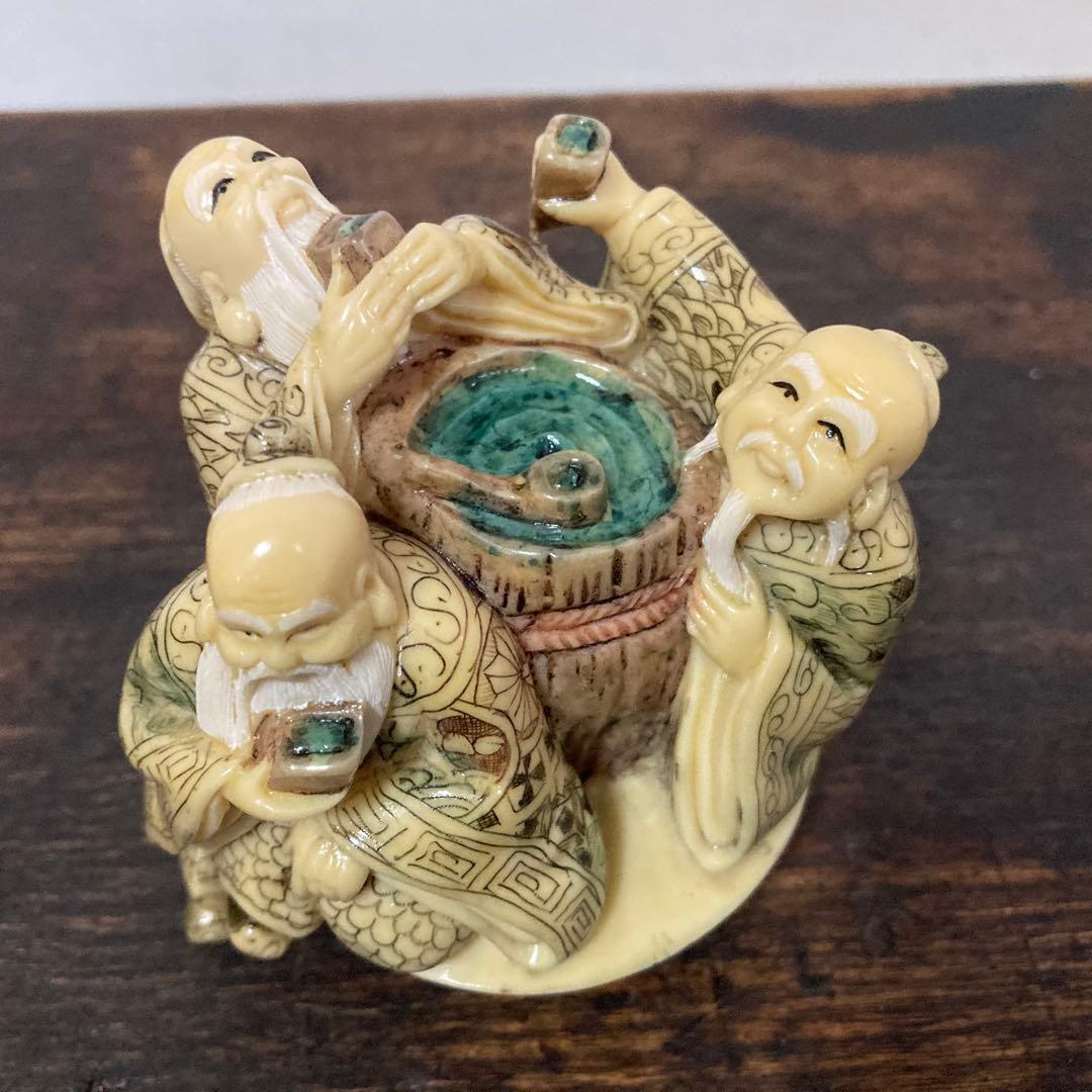 中村雅俊作 仙人 置物 彫刻 練り物 置根付 工芸品 美術品 レトロ