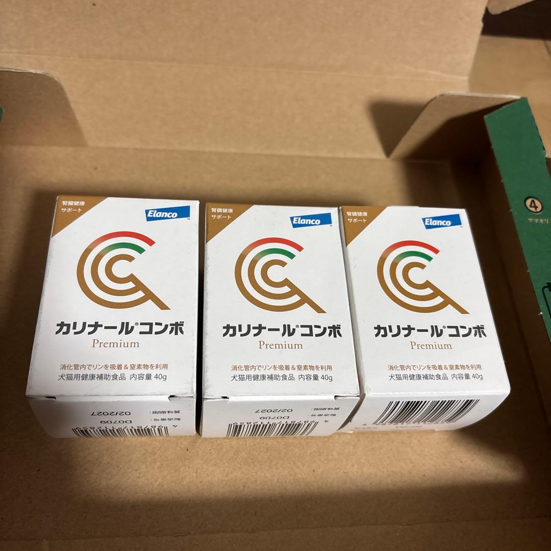 カリナールコンボ　Premium 3個