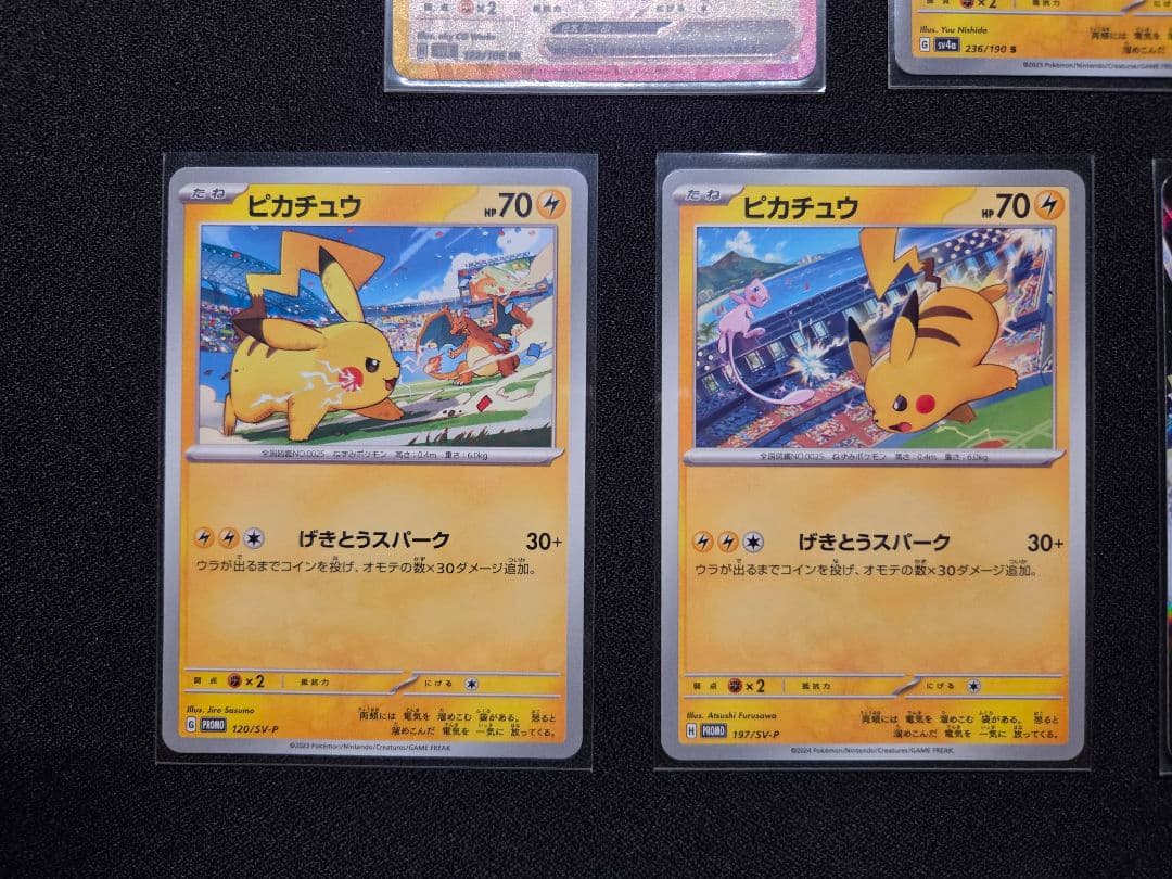 h*i様 ポケモンカード まとめ売り ピカチュウ s 色違い テラスタル げきと