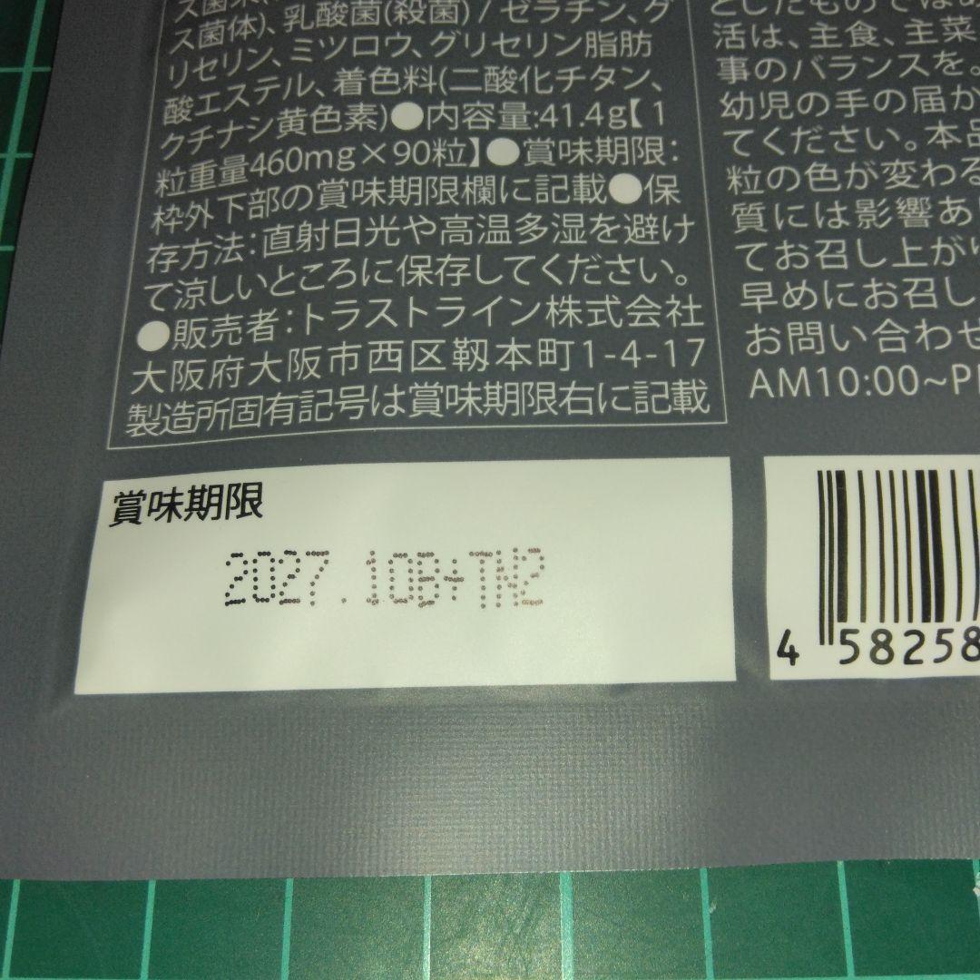 キラーバーナ2