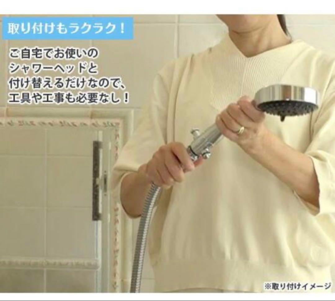 【未使用品】クレイツイオン IOFINE 2 シャワーヘッド