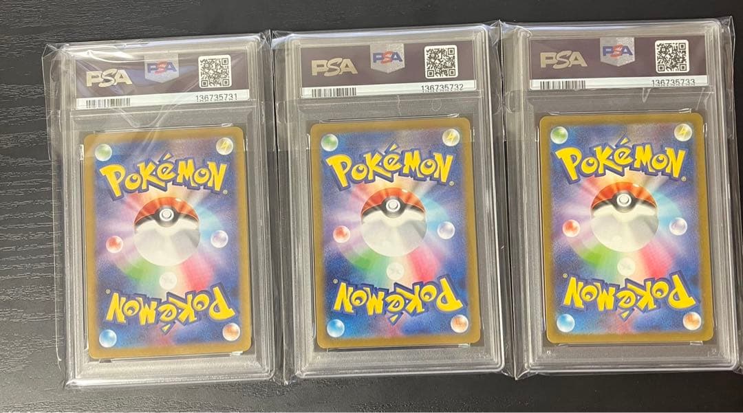 psa8フシギバナex psa10リザードンex psa8カメックスex