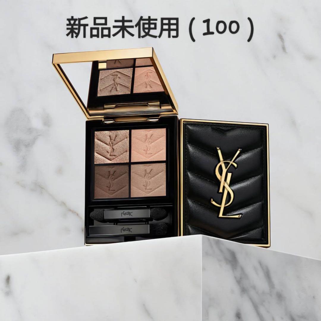 【新品未使用】 イヴサンローランクチュールミ ニ クラツチ 100