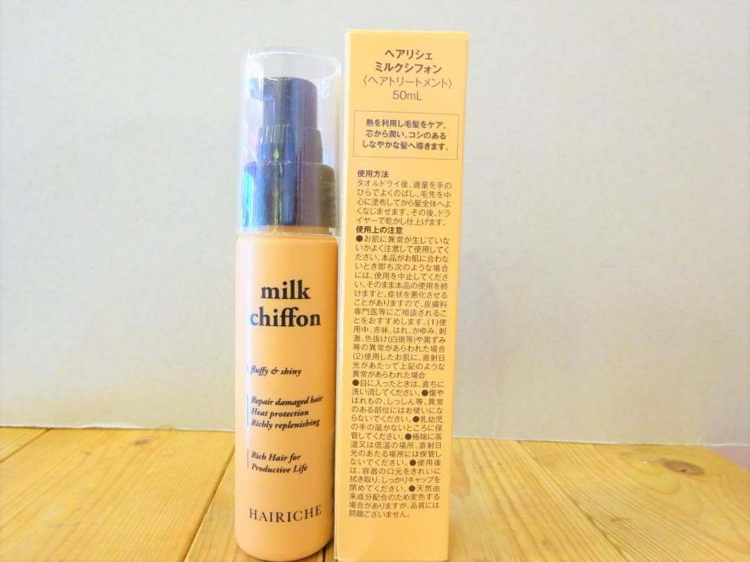 ヘアリシェ 薬用スカルプエッセンス 100ｇ ＋詰替1個　トリートメント