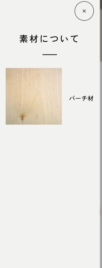 SORAEローテーブル 家具 木製