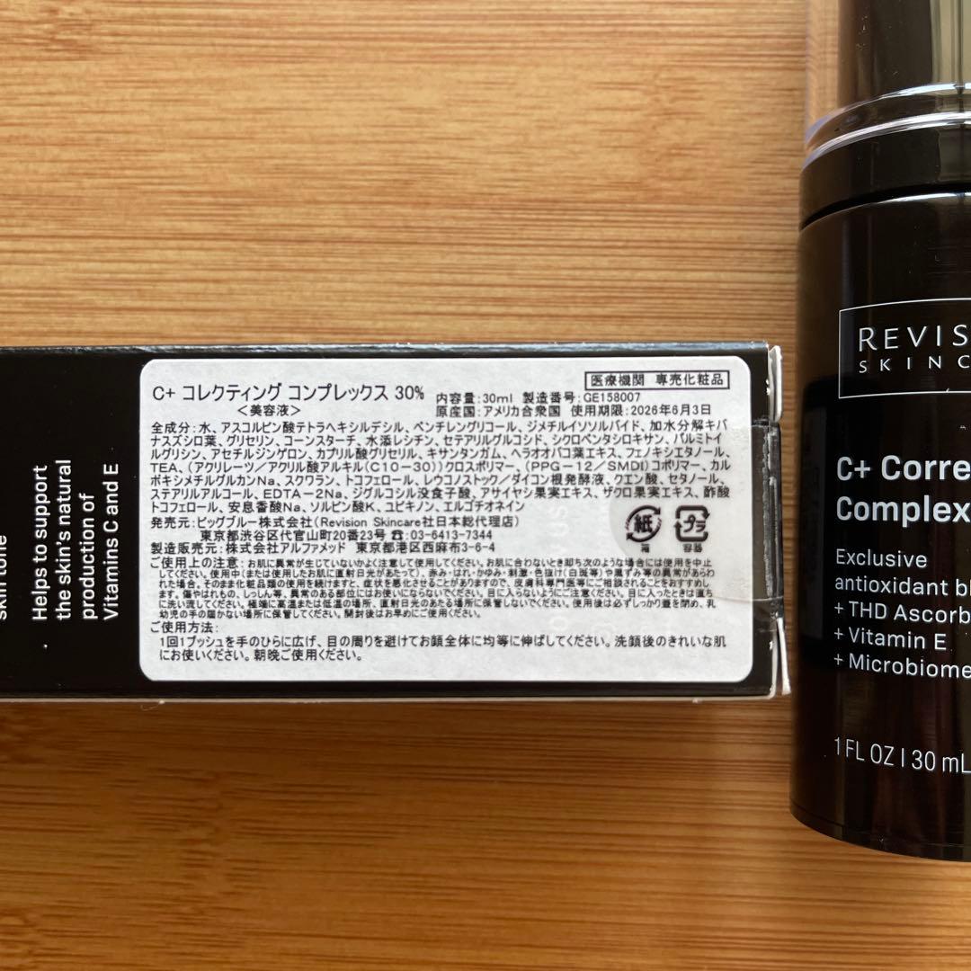 C+ Correcting Complex 30%® 30ml