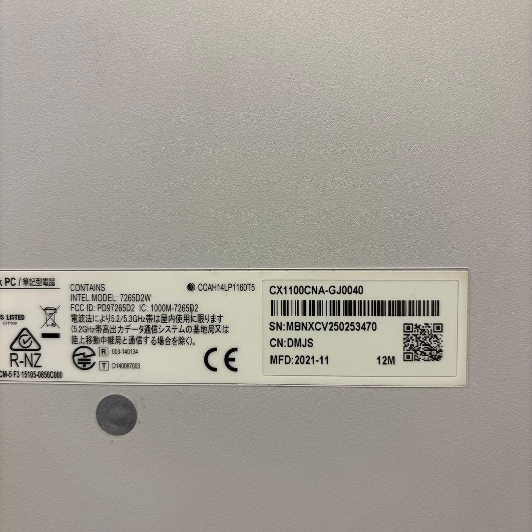 ASUS Chromebook シルバー Intel搭載