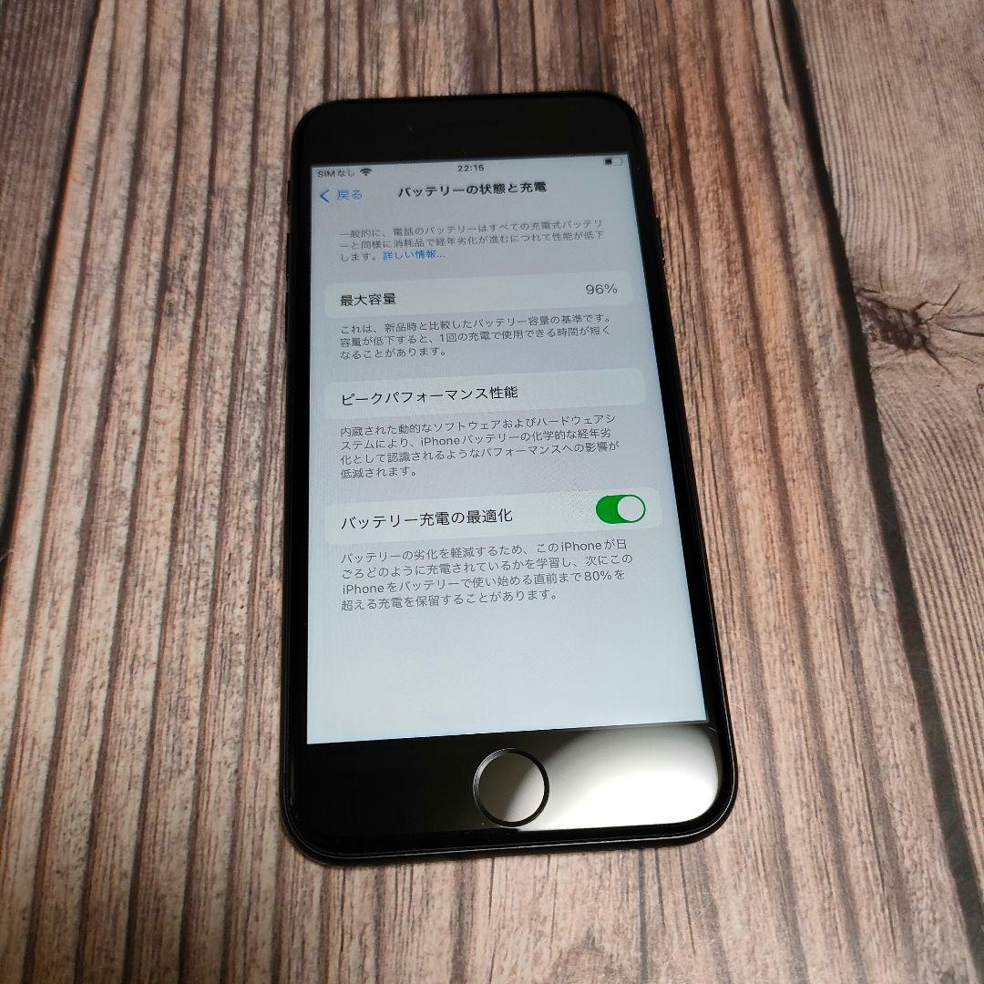 iPhone SE 第3世代 64GB 美品 おまけ大量 バッテリー96%
