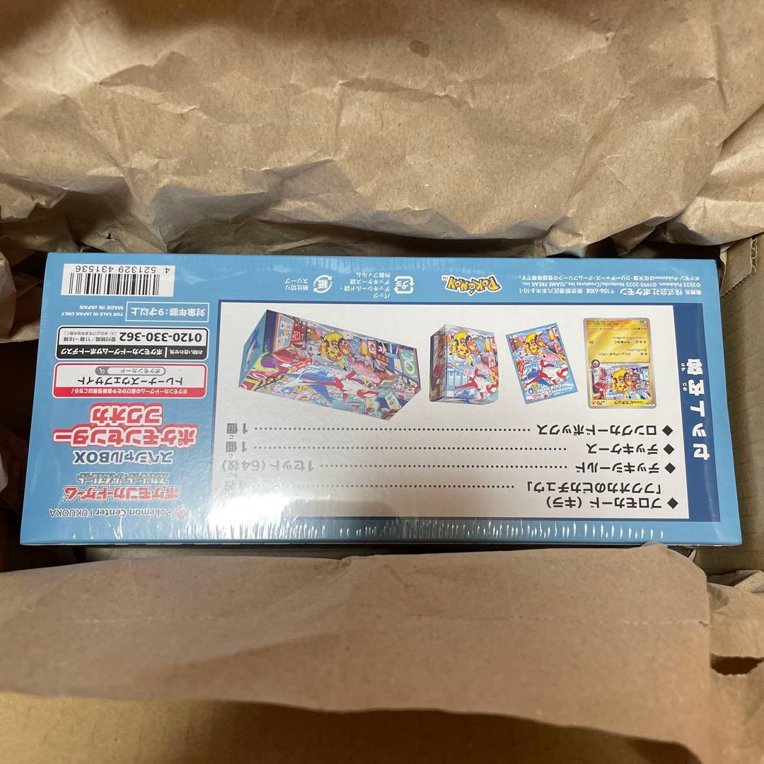 ポケモンセンターフクオカスペシャルBOX　未開封BOX
