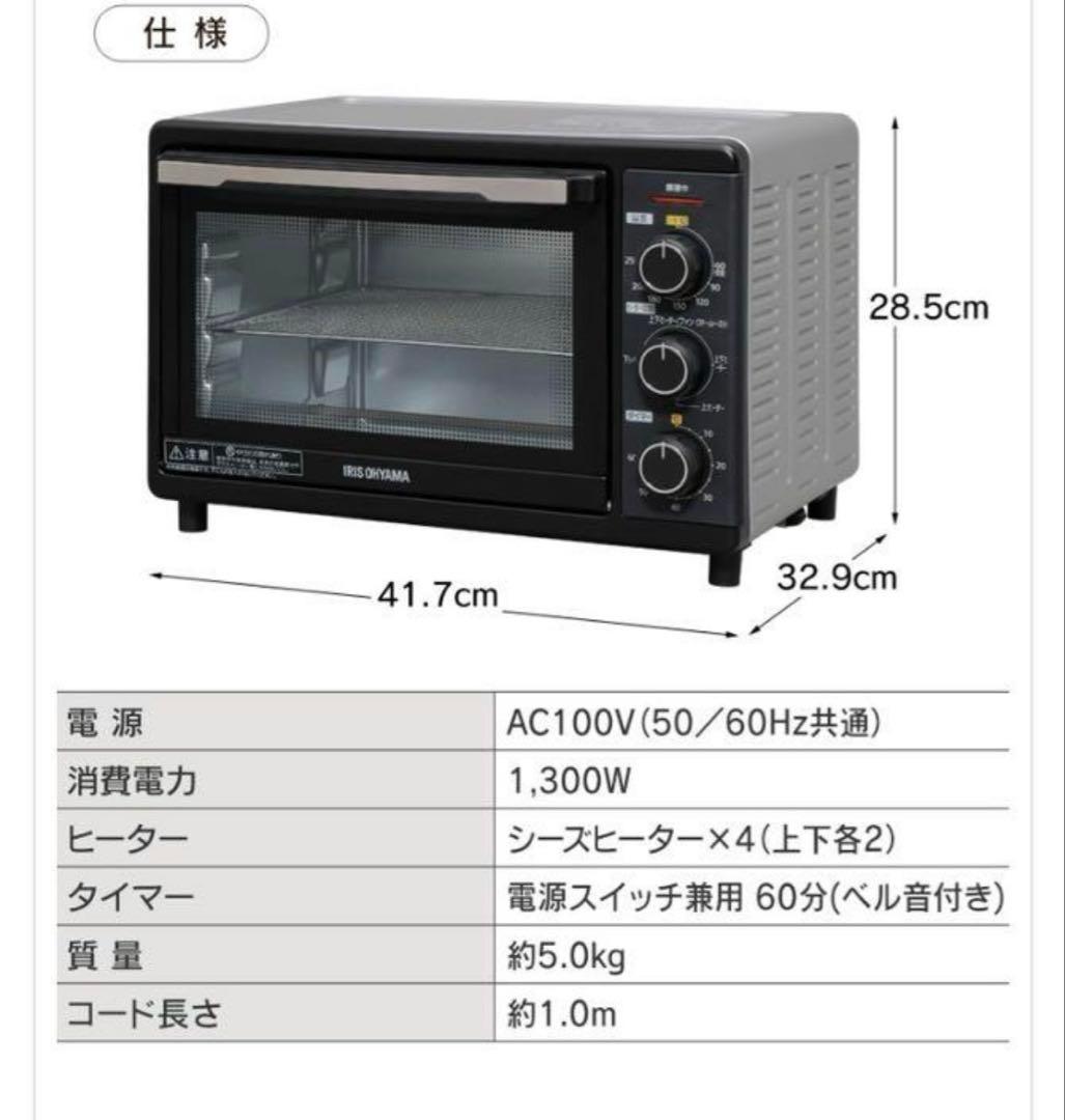 アイリスオーヤマ FVC-D15B-S オーヤマくん 超美品ピカピカ