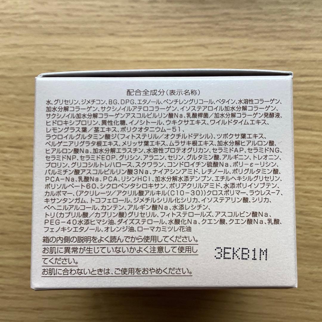 パーフェクトワン　モイスチャージェル　薬用ホワイトニングセラム　各2 個 セット