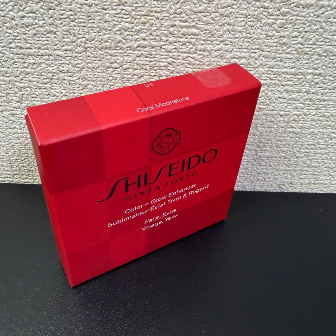 ❗️限定値下げ❗️SHISEIDO カラー＋グロウ エンハンサー04本体