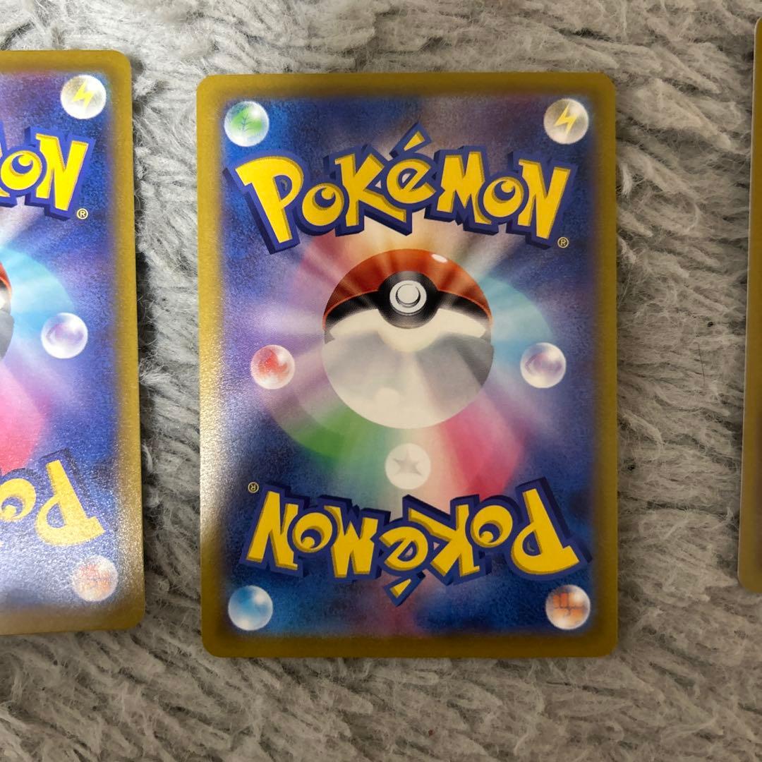 ミュウ はじまりのきおく　ポケモンカード 3枚セット