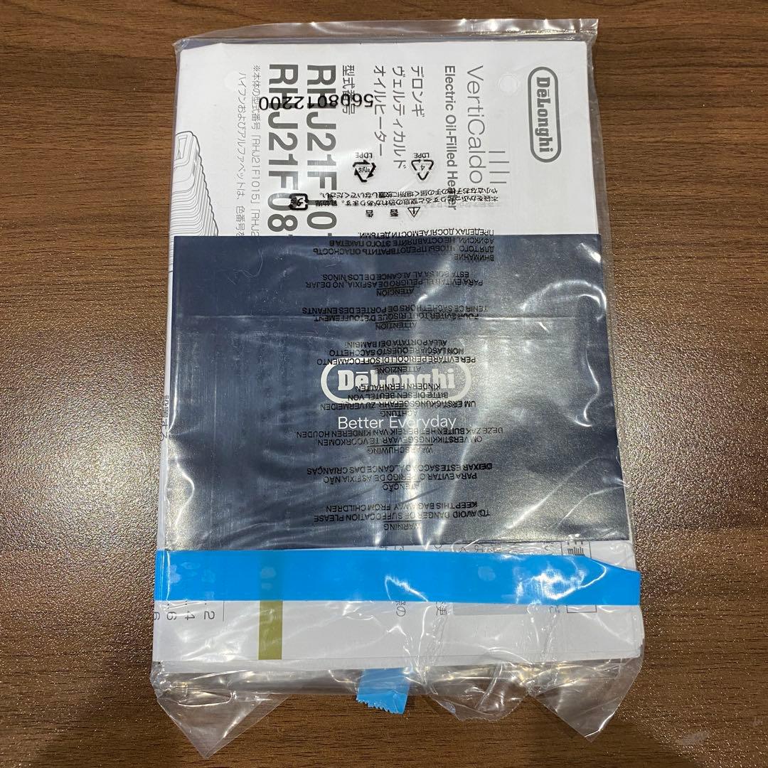 【美品】DeLonghi デロンギ オイルヒーター ／ヴェルティカルド