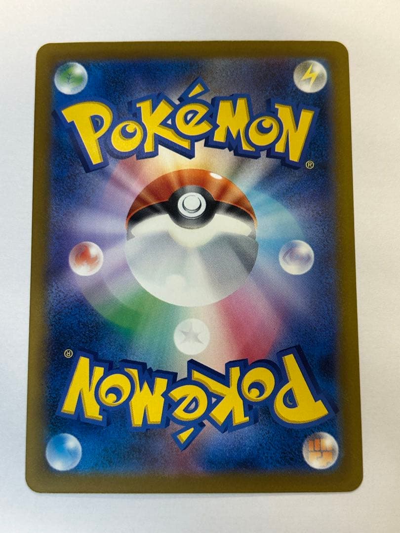 ポケモンカード　メガカイリューex SAR １枚