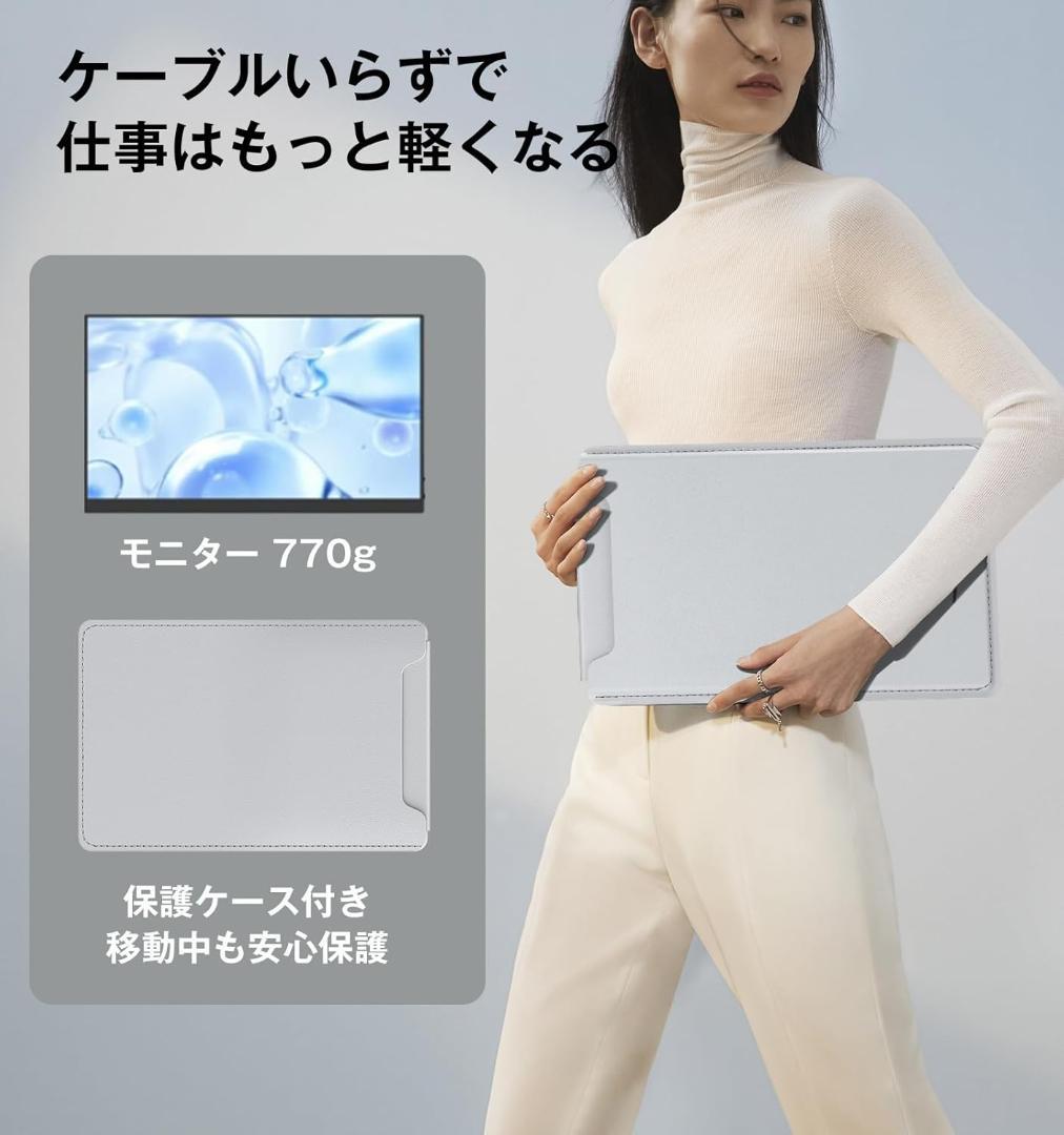 【新品未使用／未開封】ワイヤレス モバイルモニター 15.6インチ