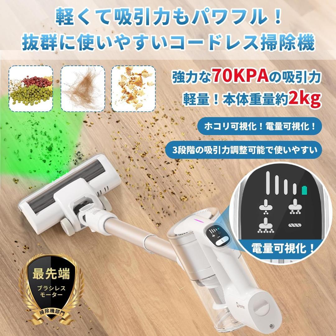 新品 掃除機 コードレス 70,000PA超強力吸引 定価16,980円