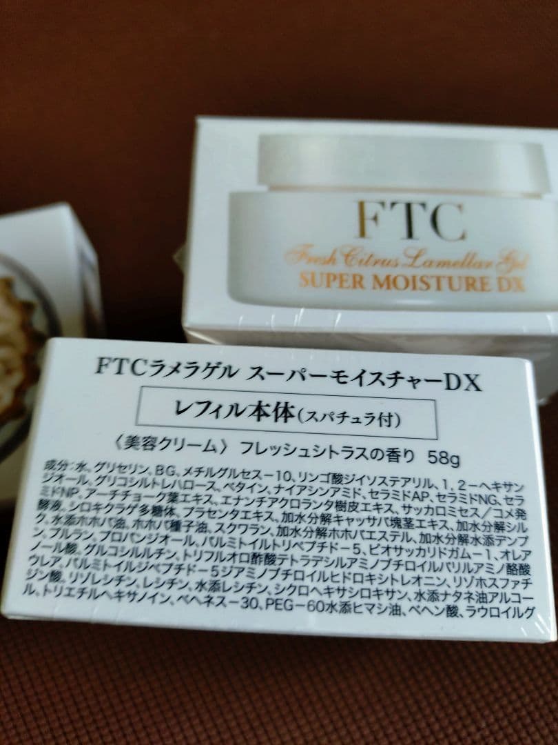 FTC ラメラゲル　スーパーモイスチャーDX 　保管キャップ付き