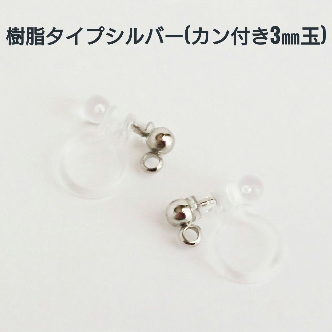 ◆カラーが選べる◆ セットアップ　ハーキマーダイヤモンド ネックレス＆ピアス