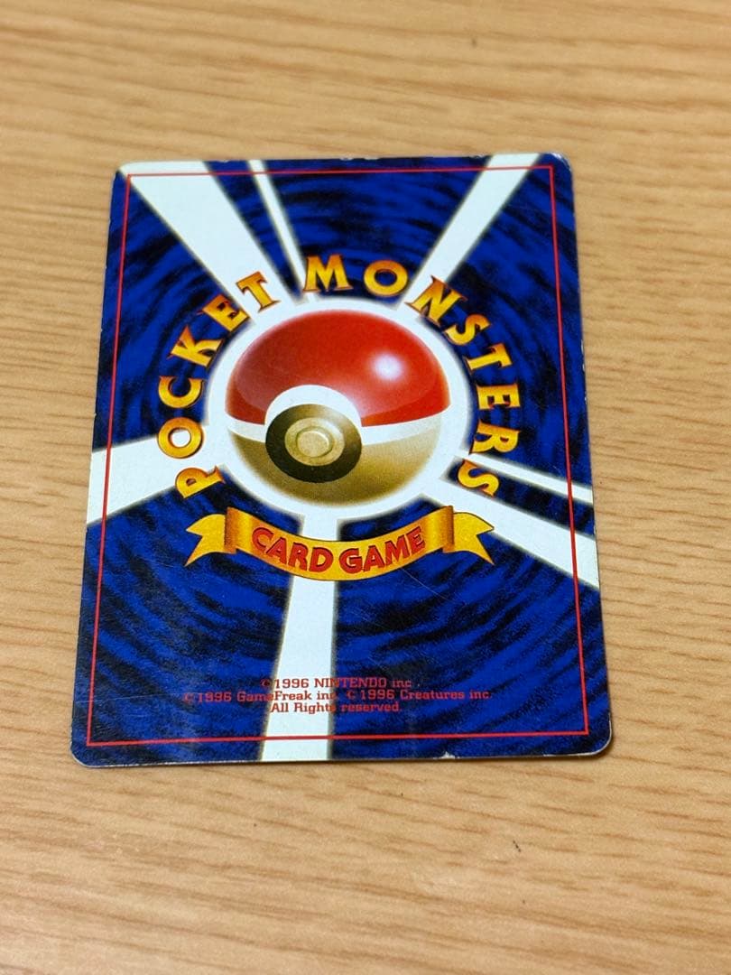 マチスのピカチュウ ポケモンジム第2弾 クチバシティジム マチス