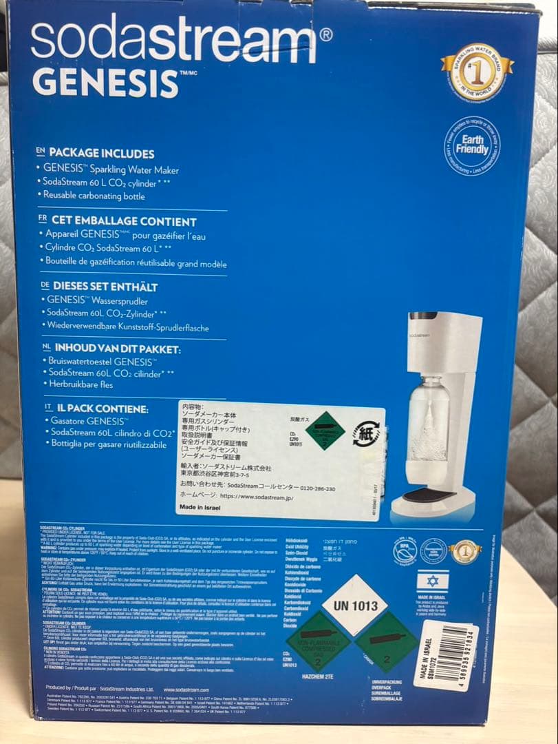 SodaStream GENESIS 炭酸水メーカー