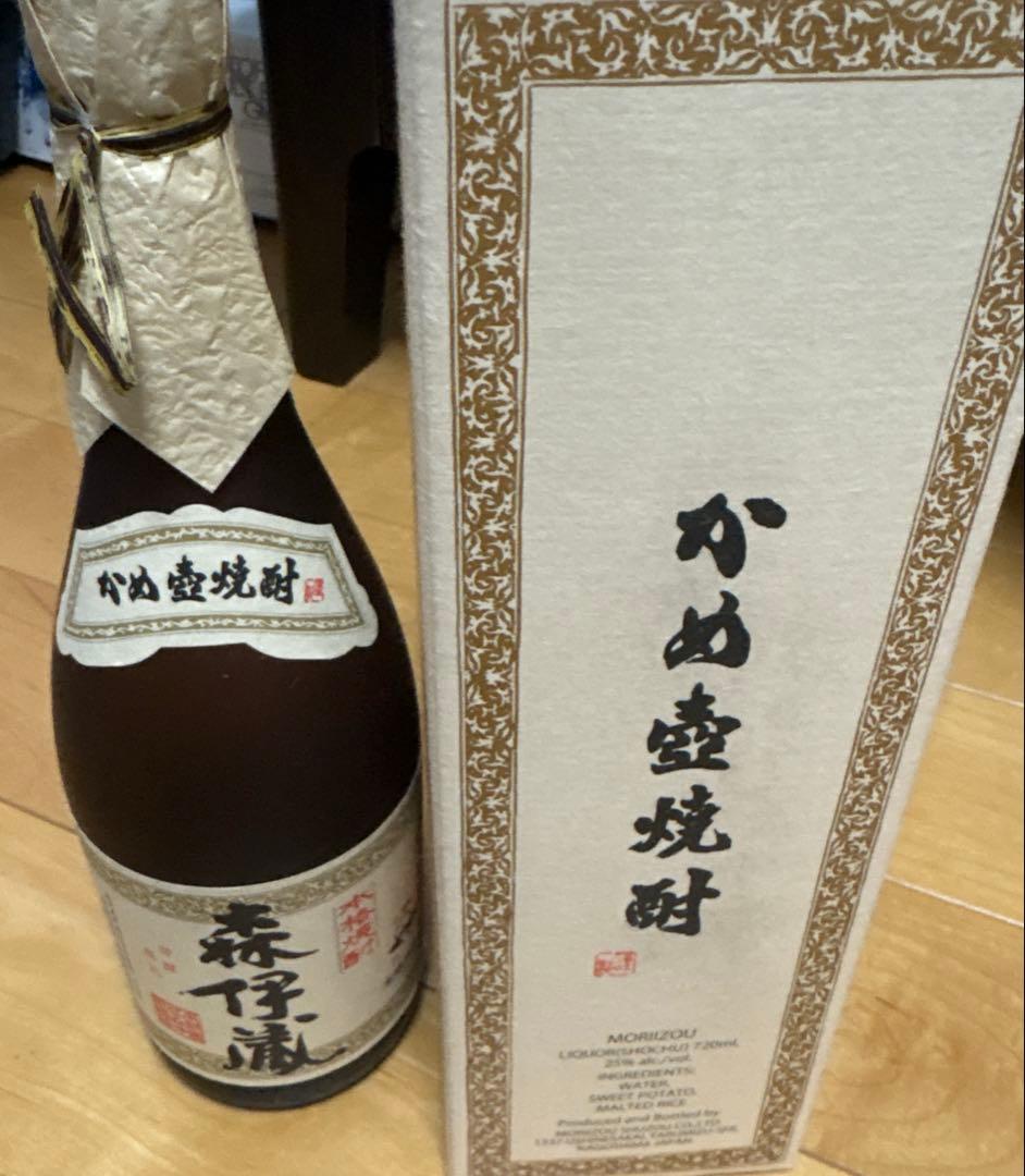 森伊蔵、焼酎　新品