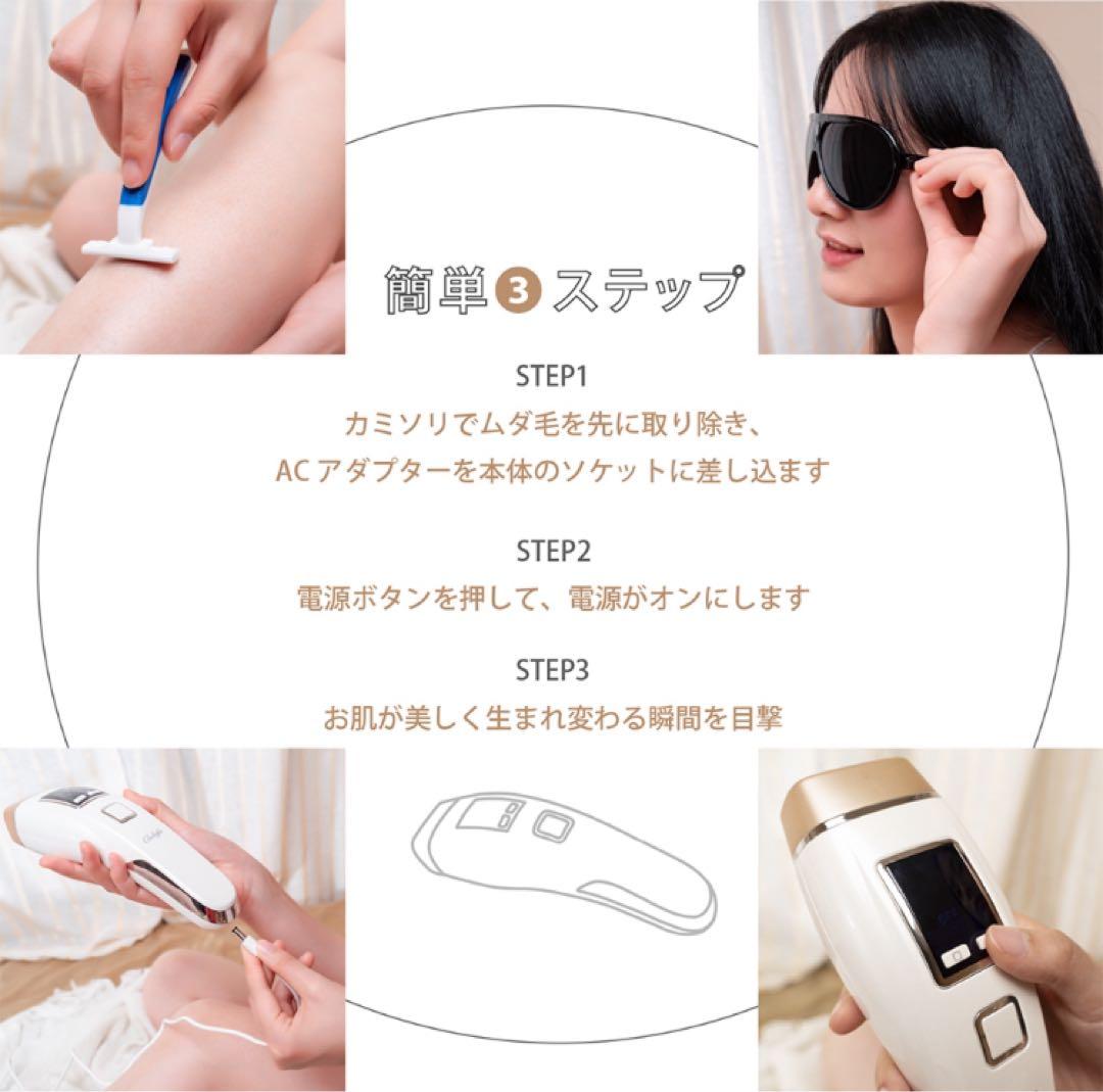 Clalufa冷感脱毛器