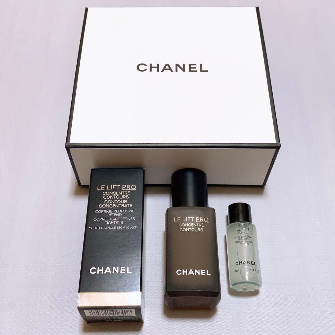 【新品】CHANEL シャネル LL プロ セラム ル リフト セット 美容液