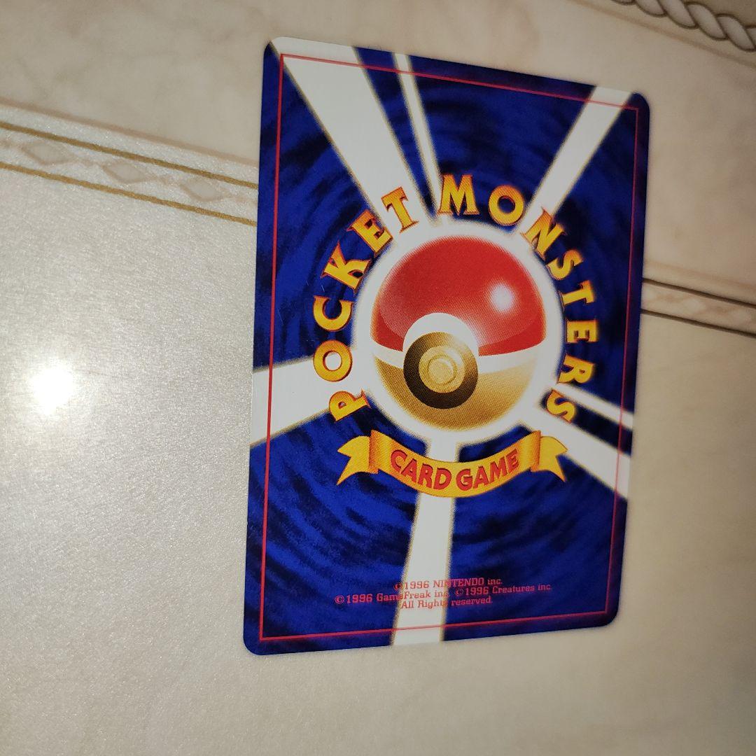 全面ホロ　渦巻き　わるいヤドラン ★ 第4弾拡張パック 　旧裏　ポケモンカード