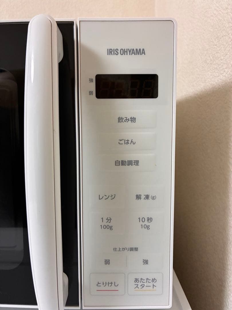IRIS OHYAMA シンプルレンジ