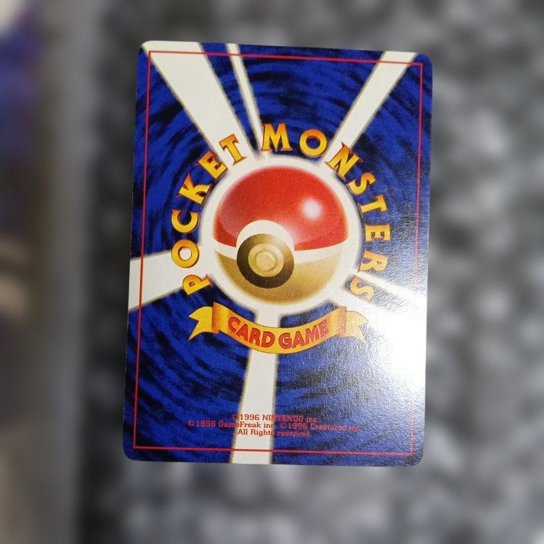 古い良好セット1996〜2000リザ−ドンフルセット★gamnt10状態比較撮影