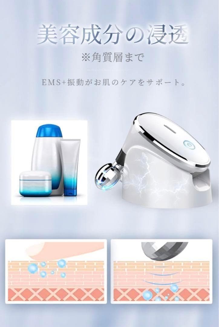 【10分全身ケア】EMS 美顔ローラー フェイスケア コードレス 全身 防水