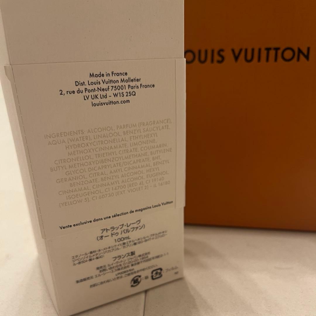 新品未開封Louis Vuitton アトラップレーヴ オードゥ パルファン
