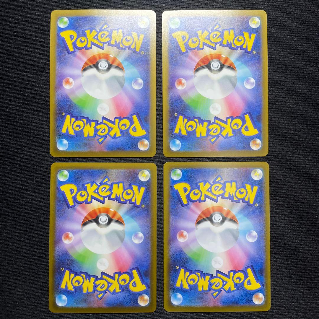 ポケカ ムニキスゼロ まとめ売り 10枚