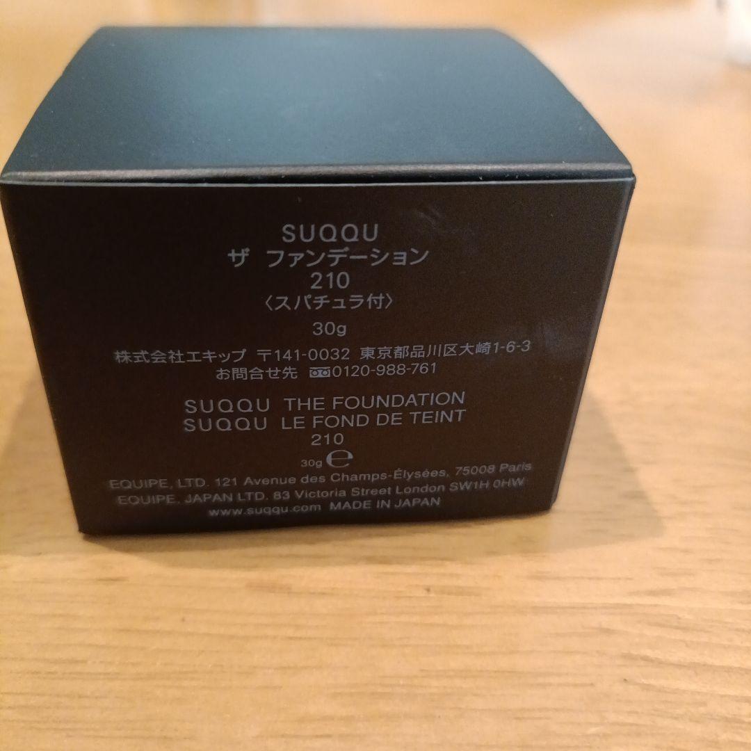 SUQQU ザ ファンデーション 210 30g