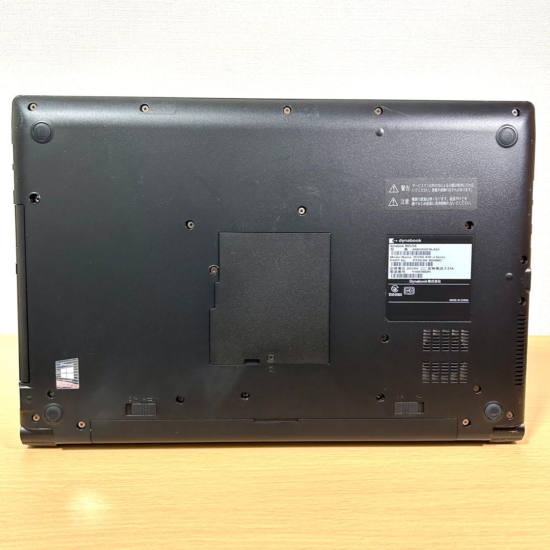 美品 東芝 TOSHIBA dynabook B65/HS i5 第11世代