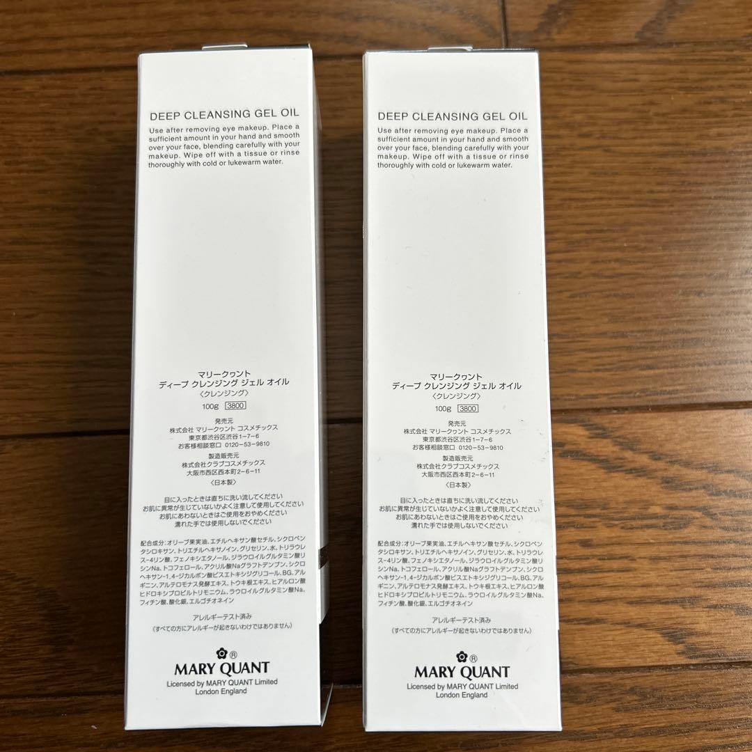 新品未開封　マリークワント　クレンジングジェルオイル　100g