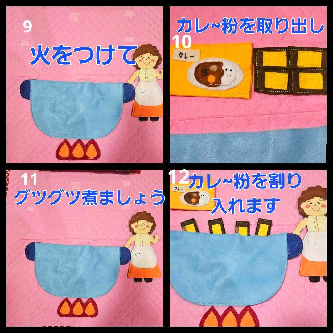 エプロン&シアター【Let's 　cook!】