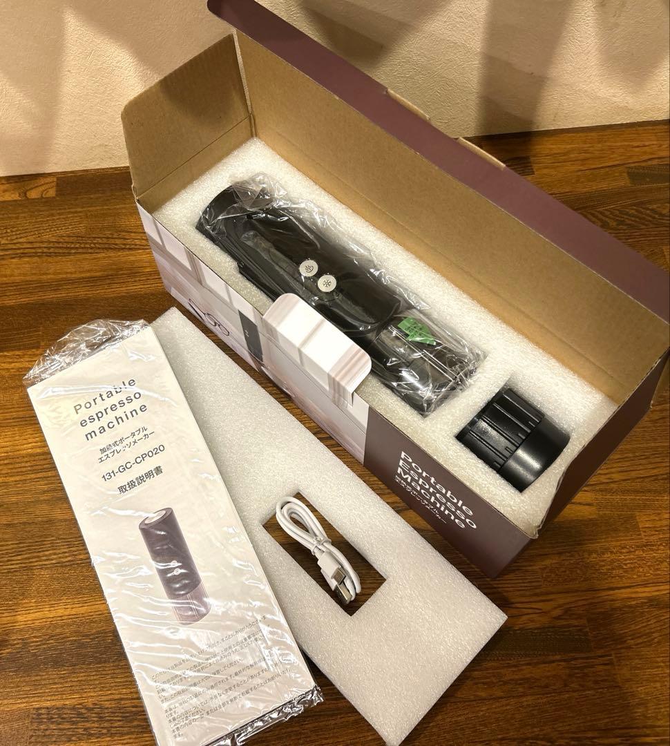 【未使用品】加熱式ポータブル電動エスプレッソメーカー