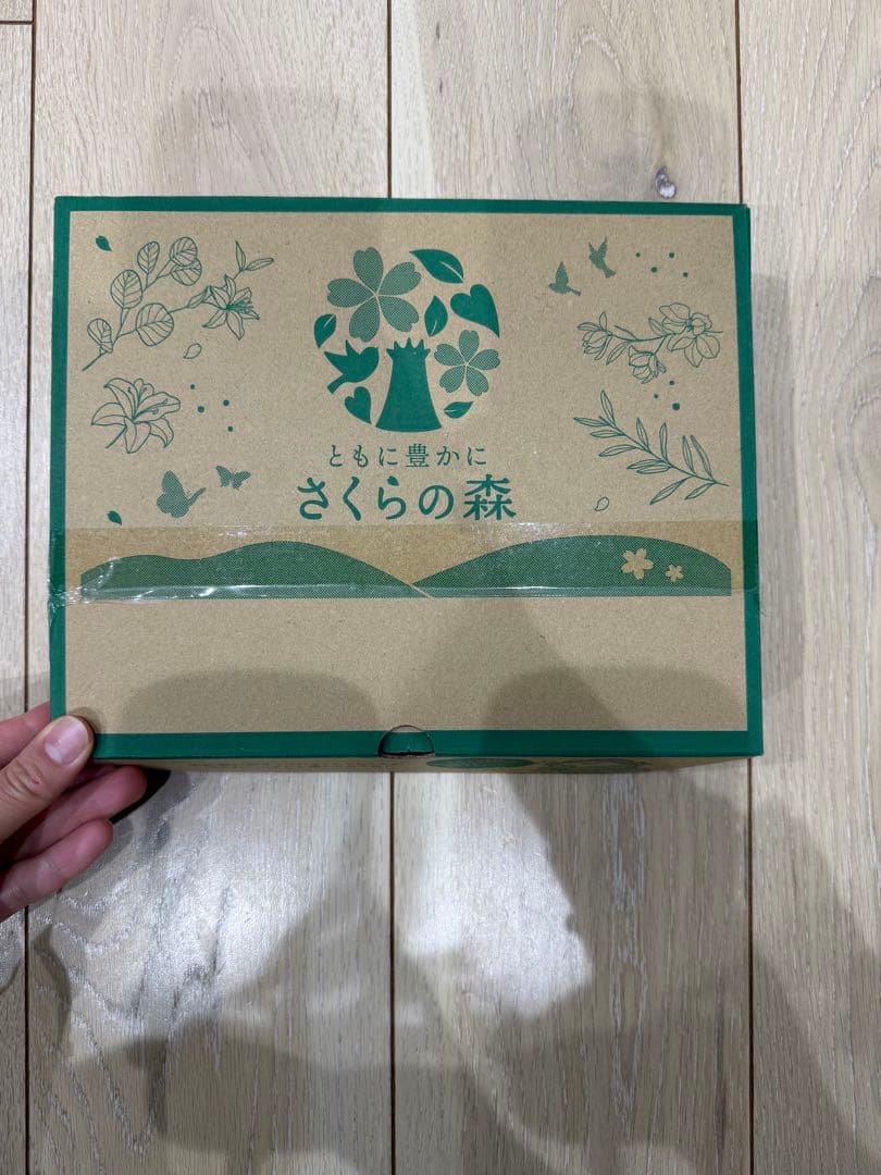 Herb La Peel 2個セット
