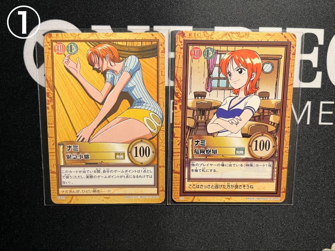 ワンピース ハイパーバトル ナミ4枚 カードダス 小悪魔 旧 カード