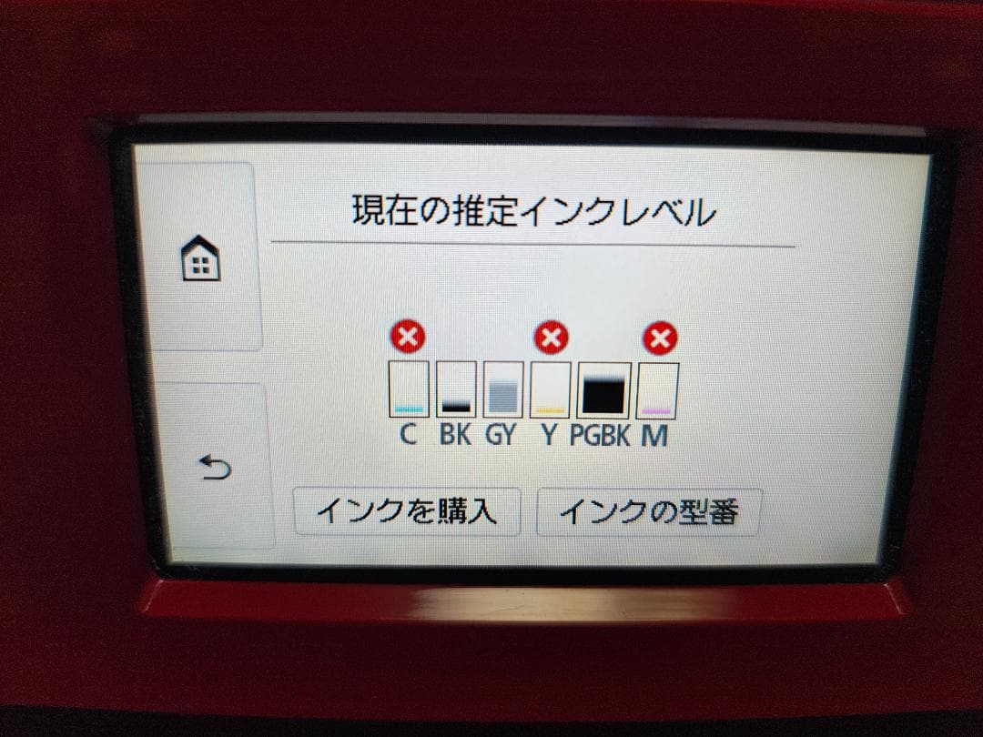 Canon キャノン プリンター 本体 TS8230 (E91)