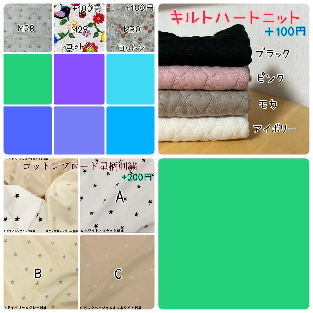 オーダーメイドスタイ✳ハンドメイド