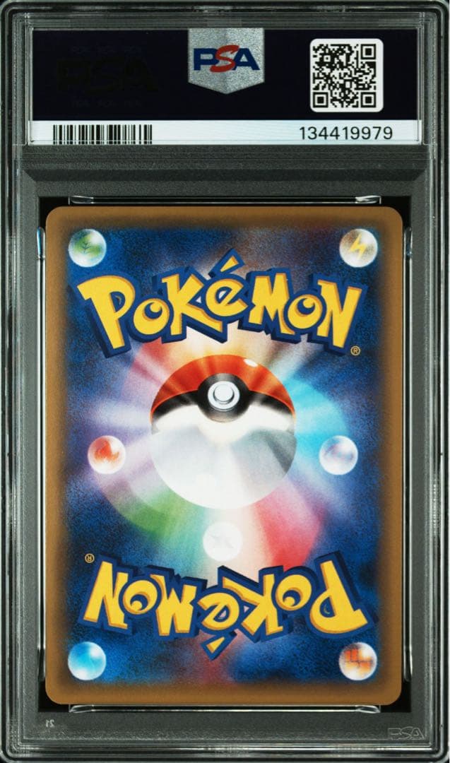 PSA10＊2016 ニドキング 20th CP6 20周年 Nidoking
