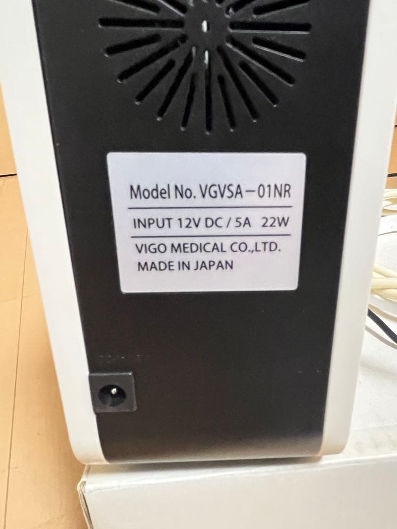 Oxy'z VIGO 酸素発生器 日本製